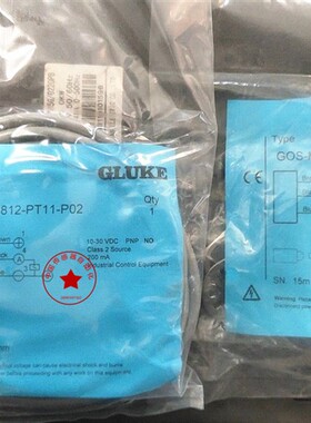 全新现货格鲁克GLUKE接近开关GF-M1808-NT11-P02 PT21 PT11 M1812