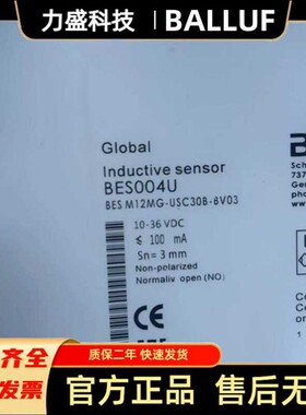 全新巴鲁夫接近开关BES004U BES M12MG-USC30B-BV03现货