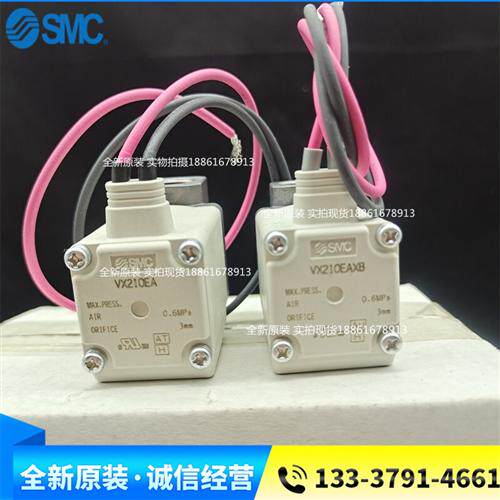 全新原装正品电磁阀VX210EA VX210EAXB VX210EAXNB假一罚十