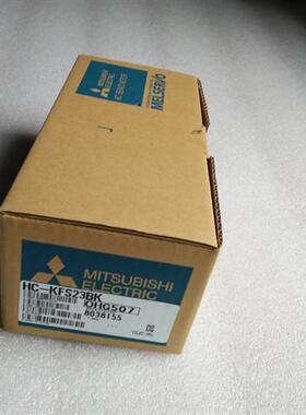 HC-MFS13K全新原装  全新质保1年