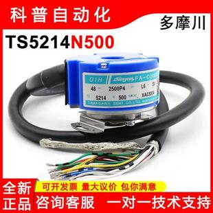 器 OIH48 伺服电机编码 2500P4 TS5214N500多摩川光电编码