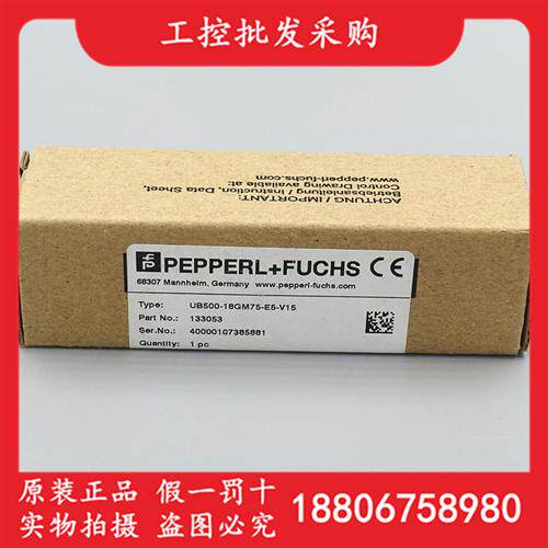 P+F全新原装UB500-18GM75-E5-V15超声波传感器133053现货