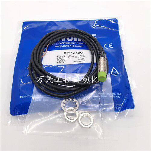 全新接近开关PRWL08-2DN 2DN2 2DP 2DP2电感式传感器