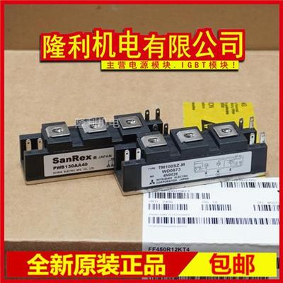 新PWB80A30 PWB80A40 PWB100AA30 PWB100A40 PWB60A40 TM100SZ-M