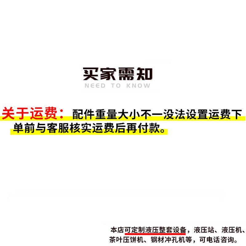 新款泵套锺型罩油泵电机连接法兰钟形罩泵架液压钟罩连轴器联现货