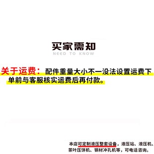 新款泵套锺型罩油泵电机连接法兰钟形罩泵架液压钟罩连轴器联现货