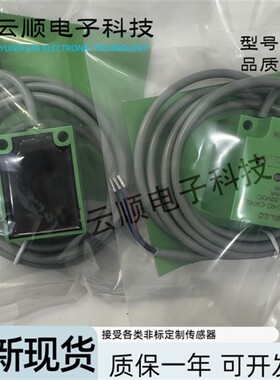宜科方型接近开关FI20-Q40-OP6L NI15-Q30-OP6L FI20-Q40-OD6L CN