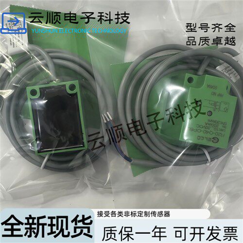 宜科方型接近开关FI20-Q40-OP6L NI15-Q30-OP6L FI20-Q40-OD6L CN
