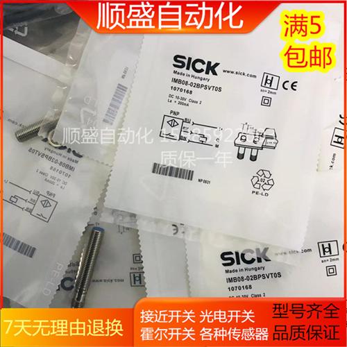 全新德国接近开关传感器 IMB08-02BPSVT0S 02BPSVC0S 感应器