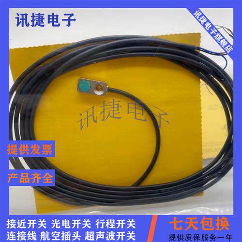 图尔克方形NI4U-Q8SE-AP6X/NI4U-Q8SE-AN6X传感器高品质
