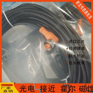 现货传感器连接线EVC001EVC002EVC003EVC004 EVC005 EVC006插头