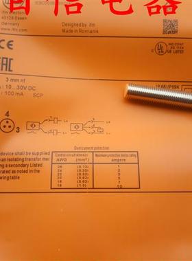 全新 易福门电感式传感器IE5338  IEBC003BASKG/AS质保一年
