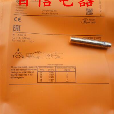 全新 易福门电感式传感器IE5338  IEBC003BASKG/AS质保一年