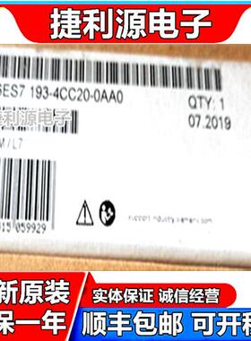 端子6ES7193 6ES7 193-4CC20/4CC30/4CD30/4CB30-0AA0/OAAO