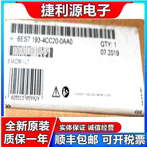 端子6ES7193 6ES7 193-4CC20/4CC30/4CD30/4CB30-0AA0/OAAO