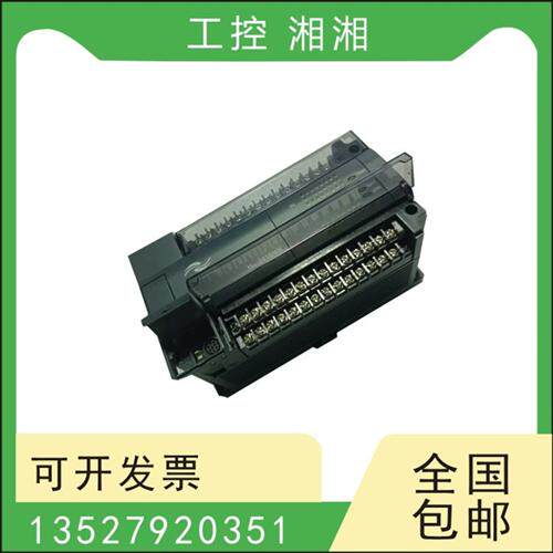 二手PLC H2U-1010/1616/2416/3232/3624/4040/6464MT/MR-XP