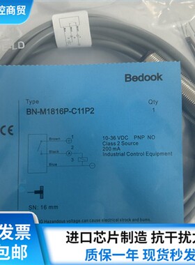 比杜克接近开关BN BB-M1204N-C11P2 M1816P-C11S12 1208 3025N -S