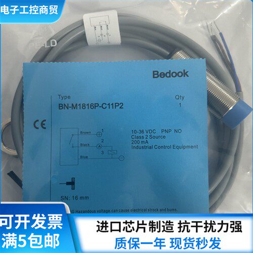 比杜克接近开关BN BB-M1204N-C11P2 M1816P-C11S12 1208 3025N -S