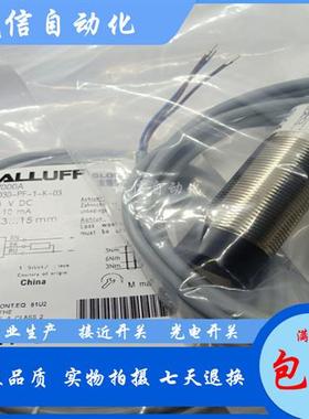 巴鲁夫电感式模拟量 BAW000A BAW030-PF-1-K-03 质保一年