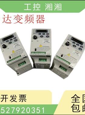 二手变频器VFD002L21A/VFD004L21A/VFD007L21A/VFD037EL43A/w