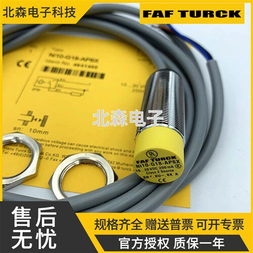 图尔克款接近开关NI10 BI5U-G18-AP6X/AN/VNVP/RN/AZ3XAD4X-H1141