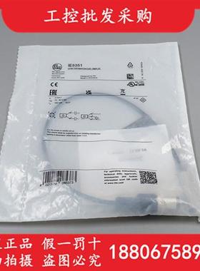 德国IFMIE5351全新原装M8电感式接近开关传感器IE5351现货