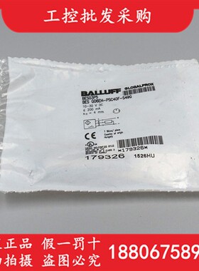 全新原装BES03P5巴鲁夫BES G06EH-PSC40F-S49G接近开关传感器现货
