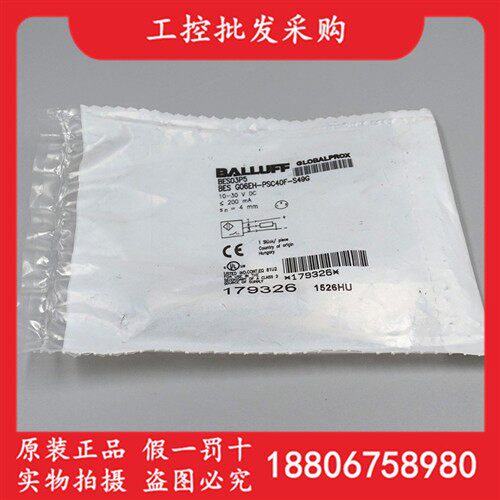 全新原装BES03P5巴鲁夫BES G06EH-PSC40F-S49G接近开关传感器现货