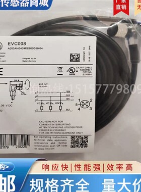 现货 EVC007 EVC008 EVC009 EVC010 EVC011 EVC012 EVC014 连接线