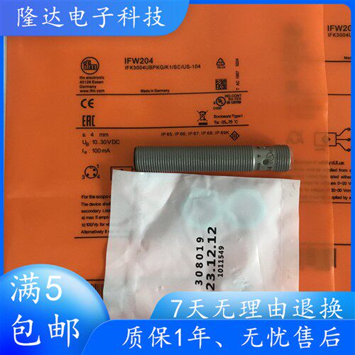 全新原装易福门防腐蚀IFW204 IFW200 IFW201 IFW203 IFW210传感器