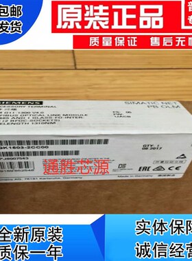 光纤链路模块6GK1503-2CB00 2CC00 3CB00 3CC00 6GK1 503