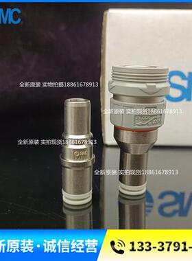 SMC快插接头KK4P KK6P KK4S KK6S-02MS 04MS 50N 80N 04F 10H 08H