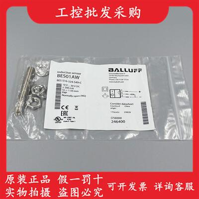 全新原装BES01AW德国电感式接近开关BES 516-324-S49-C现货