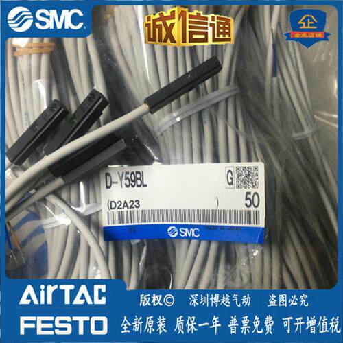 全新原装正品磁性开关D-Y59BL,D-Y59AL 大量现货