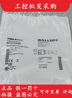 全新原装BES02WM传感器BES M12MD1-PSC60B-S04G现货
