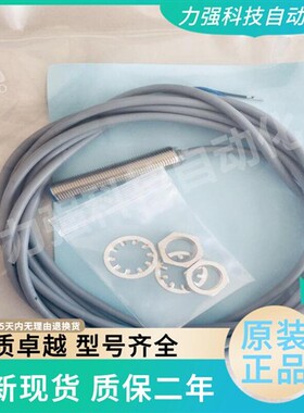 科瑞接近开关BD2/BD4/M12S/BD5/BD8-S3-M18S/ND8-S4-M18S/ND8-S1-