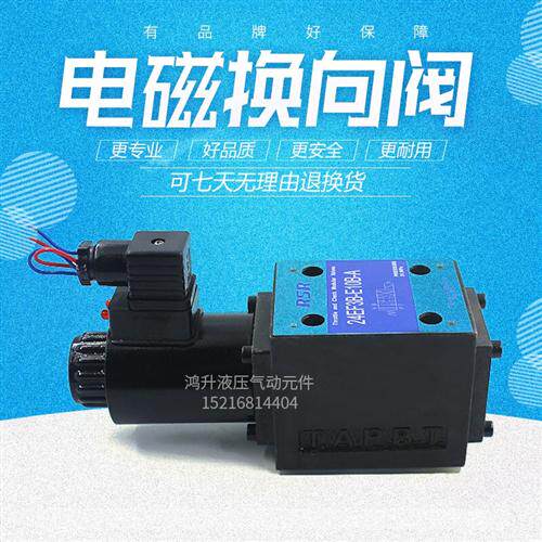 新款电磁换向阀24DF3B/34EF3Y/24EF3B-E10B/E16B-A 34DF3B-E6现货