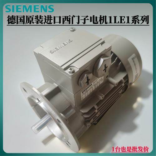 原装进口电机1LA7070-2AA91-Z0.37KW2极立三相式异步电动机