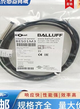 全新 接近开关 BES01M3 BES 516-383-EO-C-PU-02 传感器 实物拍摄