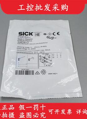 全新原装德国SICK西克GTB2S-P5311漫反射式光电传感器1062872现货