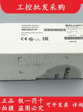 全新原装BES021P德国接近开关BES Q40KFU-PSC15A-S04G现货