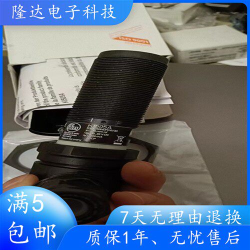 全新 易福门接近开关KI507A KI5075 KI5076 KI505A KI503A 传感器