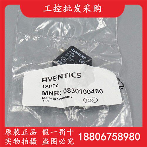 德国aventics安沃驰全新原装0830100480气缸磁性开关传感器现货