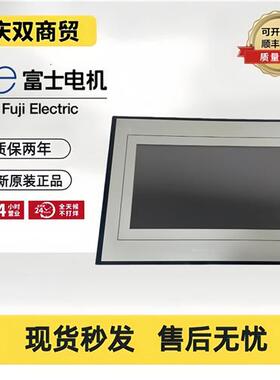 原装白光/触摸屏TS1070/TS1070i/TS2060i/TS1100i/TS1070Si