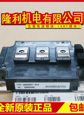 全新CM300DY-24NF CM400DY-24NF CM300DY1-24NF CM450DY-24S 600
