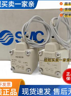 原装电磁阀VX212EZ1B  VX212EZ1BXB VX210EZ1B VX210JZ1B XB