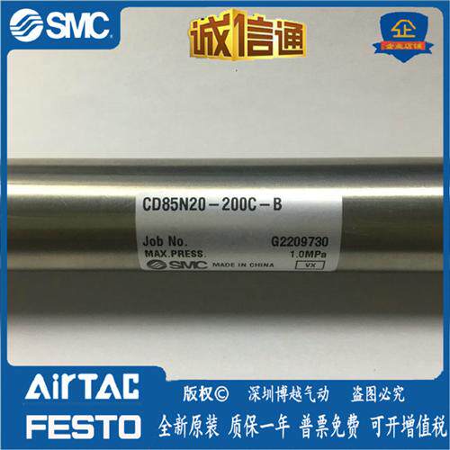 全新原装正品气缸 CD85N20-200C-B/100/80/A 现货提供