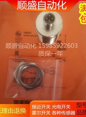 全新IIM201 IIKC022-ASKG/M/US-104 电感式接近开关传感器