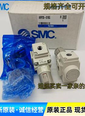 精密调压阀ARP20K ARP20-01 02BG F01 F02 -3 N02BG BE-1 3