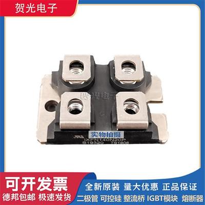 全新艾赛斯MOS管IXFN132N50P3/IXFN140N20P/IXFN150N10
